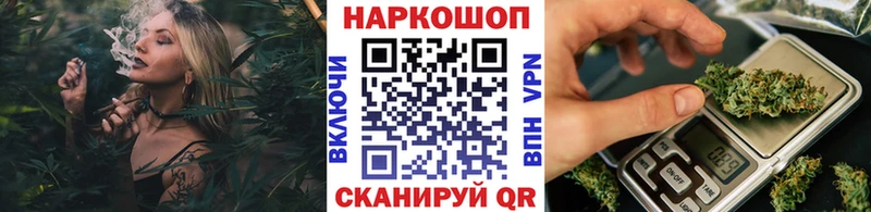 Наркотические вещества Кореновск Alpha PVP Cocaine ГАШИШ Бошки Шишки