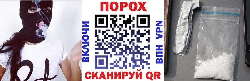 цена площадка как зайти Амфетамин 98% Кореновск