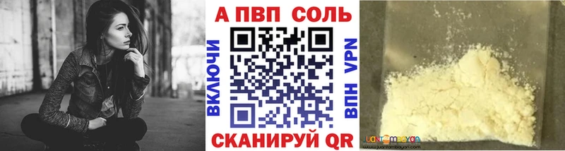 Alpha PVP СК Кореновск