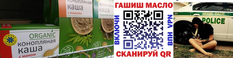 Canna-Cookies конопля Кореновск