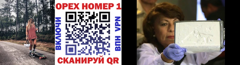 Кокаин VHQ Кореновск