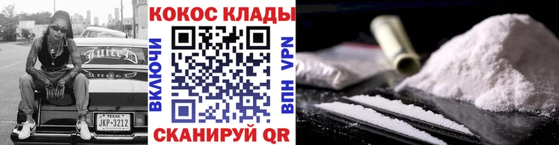 Кокаин Боливия Кореновск