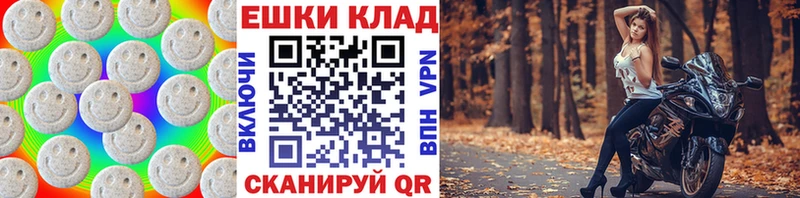 OMG tor  Кореновск  ЭКСТАЗИ louis Vuitton 