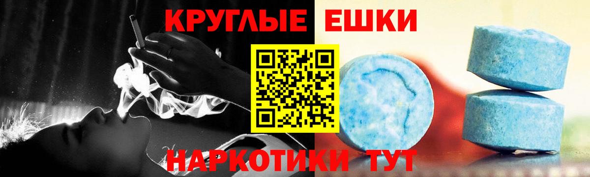 ЭКСТАЗИ  Вход с VPN  Кореновск  Экстази Дубай  Экстази ешки 