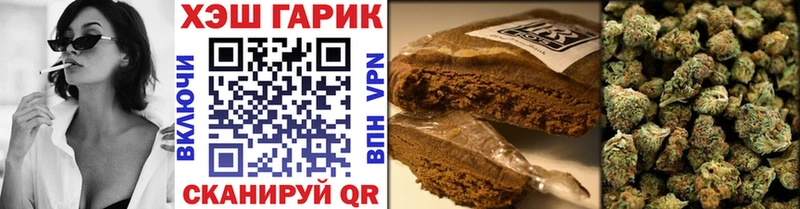 ГАШ индика сатива  Кореновск 