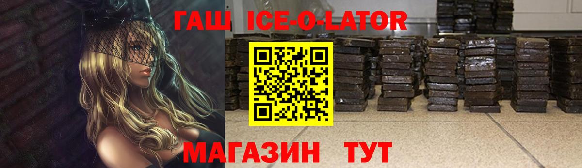 Гашиш индика сатива  ГАШ  Кореновск  Вход с VPN 