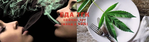 кокаин перу Алексеевка