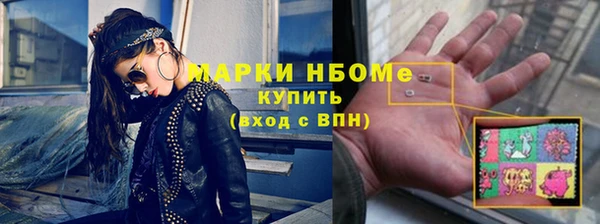 jwh Алексин