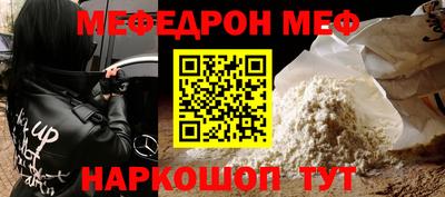 трава Мариинск