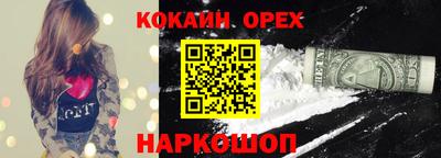 сатива Малгобек