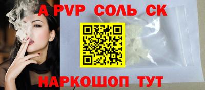 сатива Малгобек