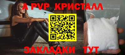 трава Мариинск