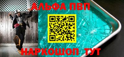 трава Мариинск