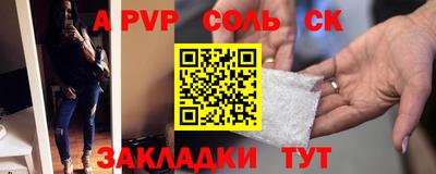 трава Мариинск