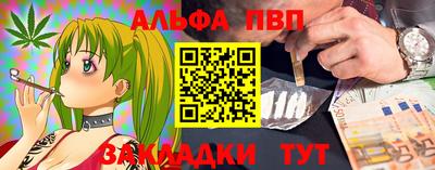 сатива Малгобек