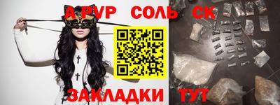 трава Мариинск
