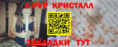 сатива Малгобек