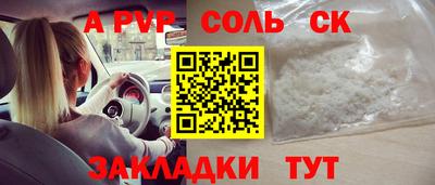 сатива Малгобек