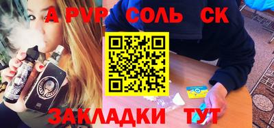 сатива Малгобек