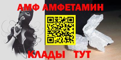 трава Мариинск