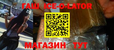 сатива Малгобек