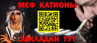 трава Мариинск