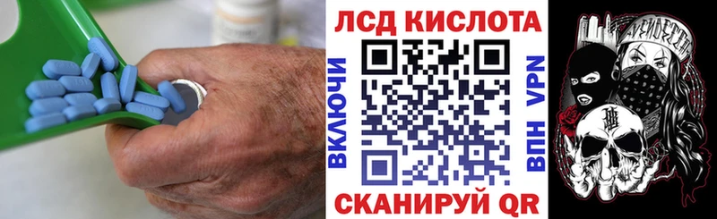 LSD-25 экстази кислота KRAKEN Кореновск цены наркотик