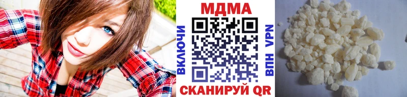 гидра маркетплейс  Кореновск  МДМА crystal  закладки 