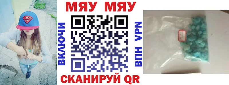 Мефедрон VHQ  Кореновск 