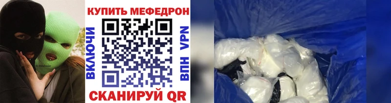 Меф мука Кореновск