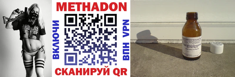 МЕТАДОН белоснежный  сколько стоит  блэк спрут tor  Кореновск 