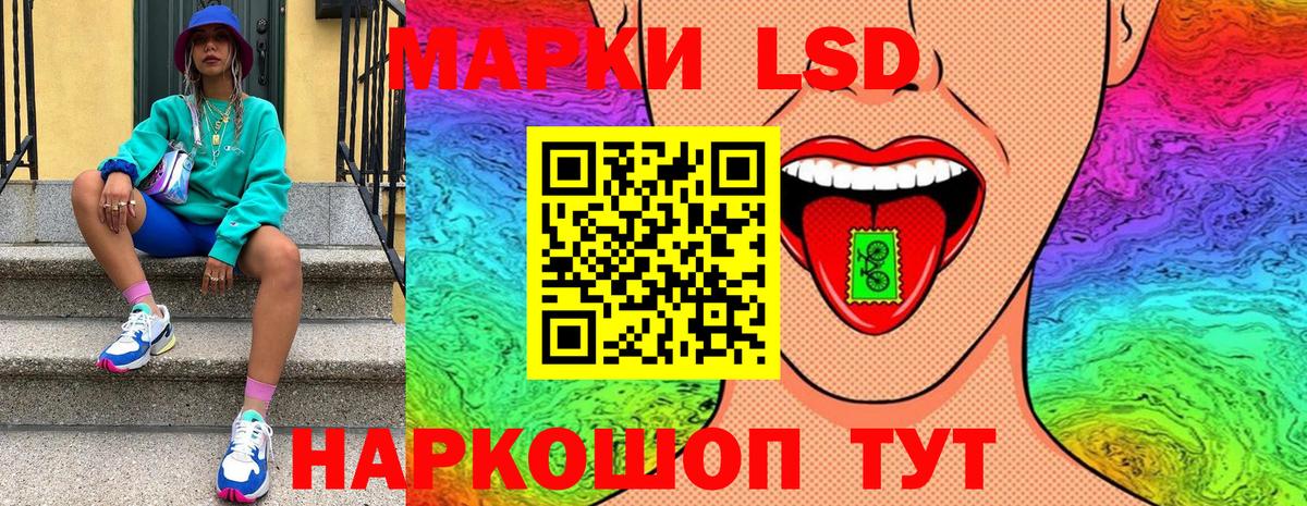 Марки N-bome 1500мкг Кореновск