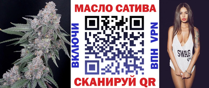 где можно купить   МЕГА вход  ТГК концентрат  Кореновск 