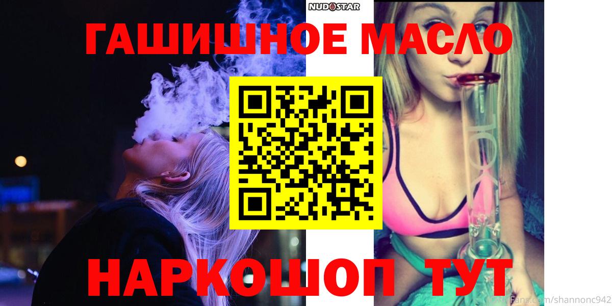 ТГК Wax Кореновск