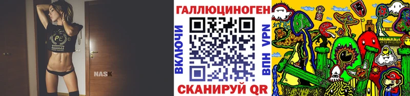 Галлюциногенные грибы GOLDEN TEACHER  blacksprut ССЫЛКА  Кореновск 
